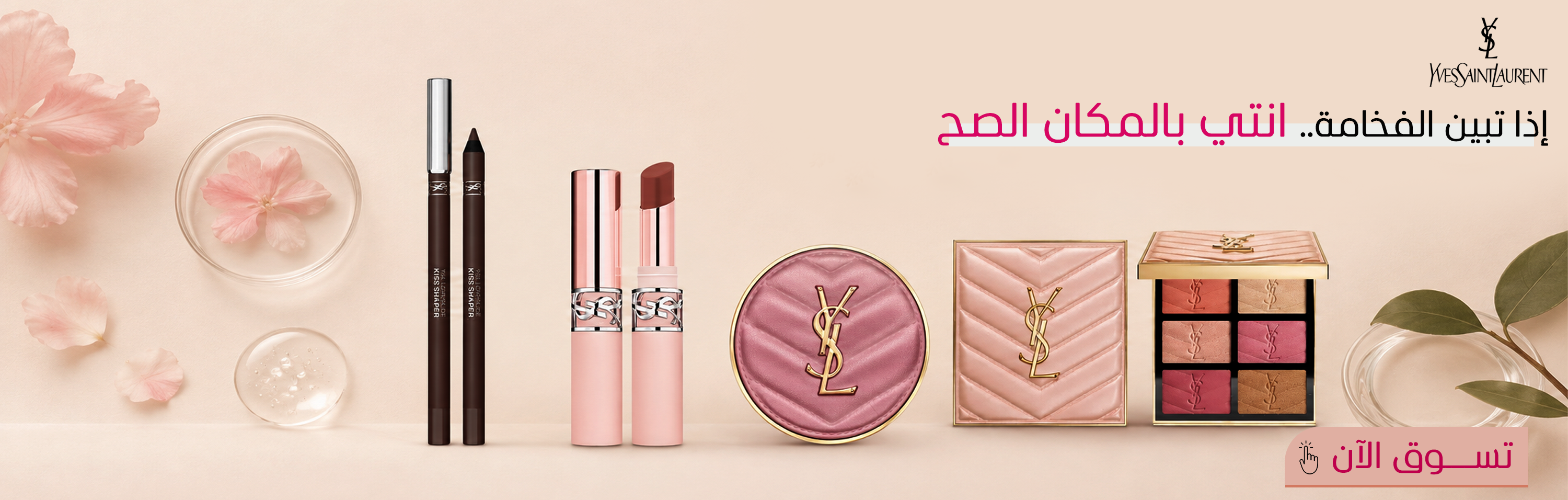 استي لودر