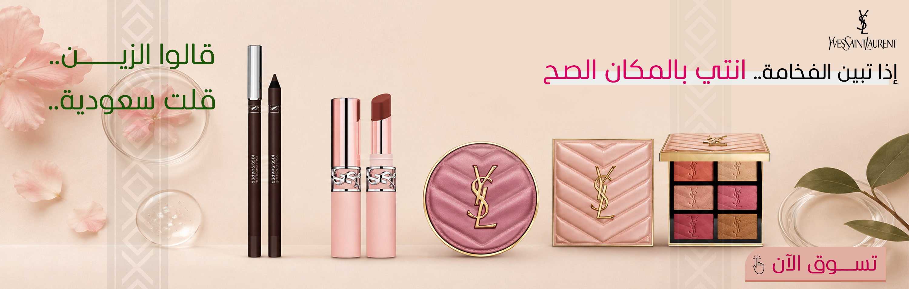 استي لودر