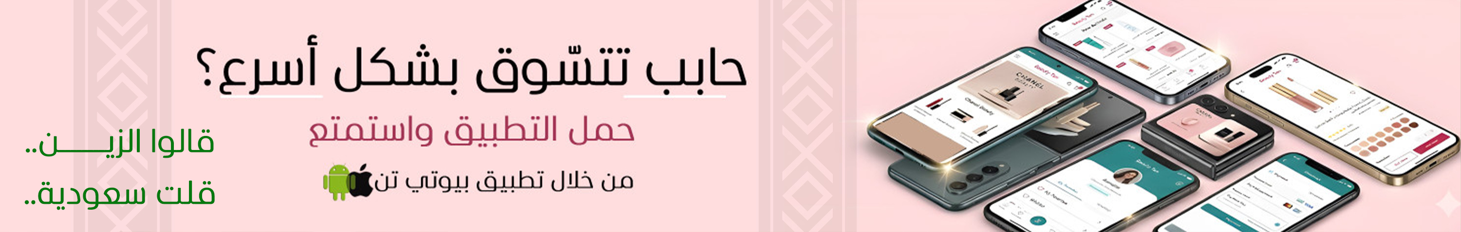 تطبيق