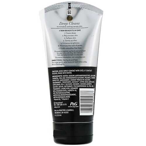 منظف رغوي لتنشيط البشرة 7 في واحد - 150 مل