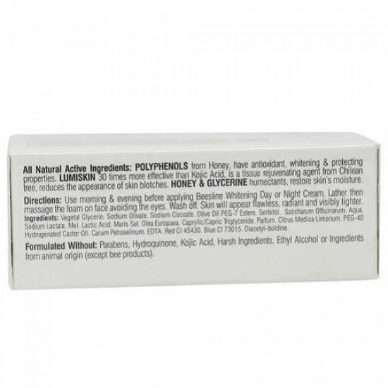 صابونه تفتيح البشره من بيزلين - ورد جوري - 85غ صابونه تفتيح البشره من بيزلين - ورد جوري - 85غ