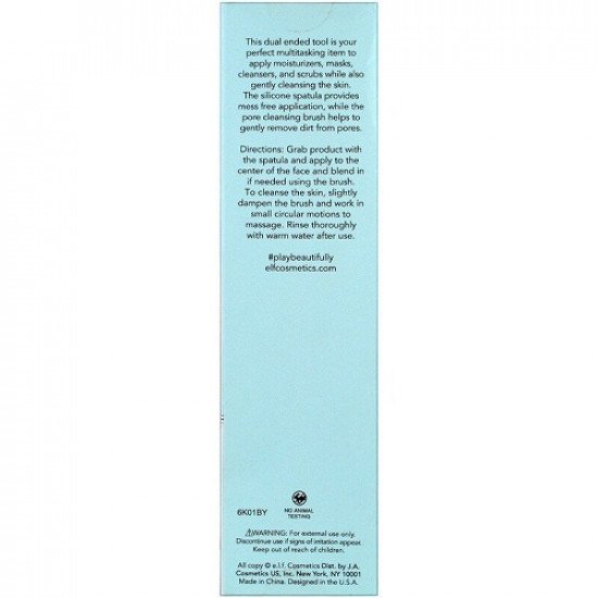 فرشاة توزيع الماسك من ايلف فرشاة توزيع الماسك من ايلف