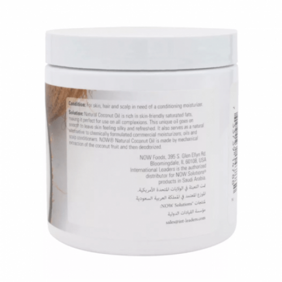 زيت جوز الهند من ناو 207مل