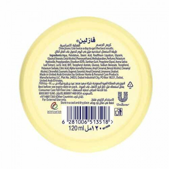 كريم جسم من فازلين العناية الاساسية - 120 مل