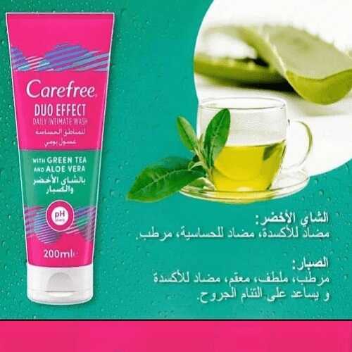 غسول مزدوج الفعالية من كيرفري - بتركيبة الشاي الأخضر وخلاصة الصبار - 200 مل غسول مزدوج الفعالية من كيرفري - بتركيبة الشاي الأخضر وخلاصة الصبار - 200 مل