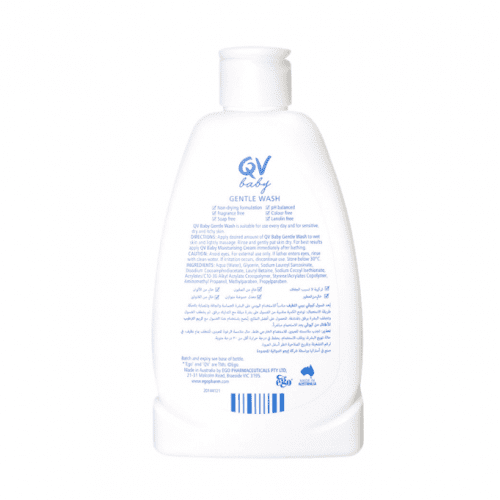 كيو في بيبي غسول لطيف من كيو في - 250غ