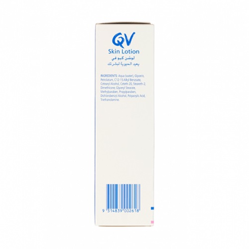 لوشن ترطيب البشره من كيو في - 250مل لوشن ترطيب البشره من كيو في - 250مل