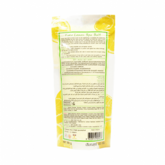 ملح الحليب يوكو سبا بالليمون من يوكو – 300 جرام