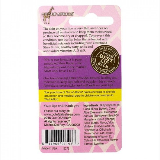 مرطب شفاه، زبدة شيا نقية، رمان + أساي (4 غرام)