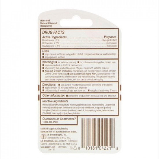 بلسم الشفاه المرطّب الفائق معامل الوقاية من الشمس 15