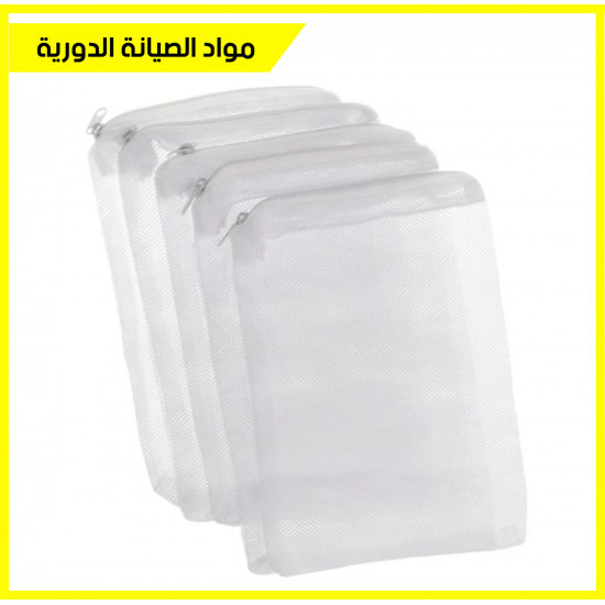 3 قطع شبك لتخزين السيراميك والفحم وغيرها داخل الفلتر - Filter Media Bags