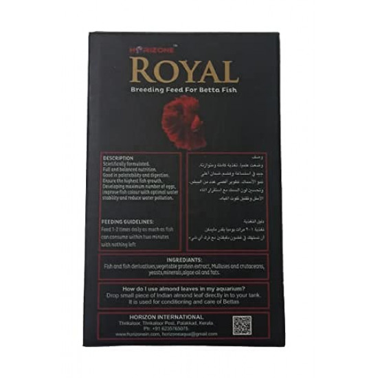 غذاء أسماك البيتا والسيامي مع هدية ورق الكتابا - Royal Betta Pellet