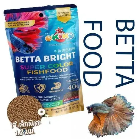 غذاء أسماك البيتا - OKIKO Betta Bright غذاء أسماك البيتا - OKIKO Betta Bright