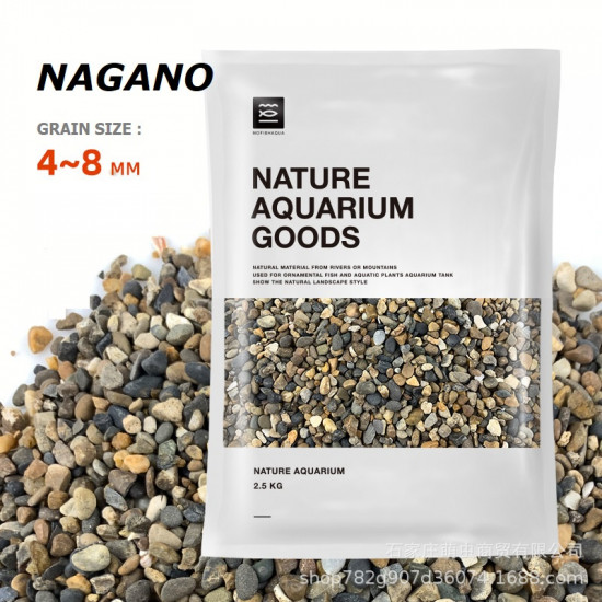 natural aquarium goods - Nagano 2.5kg