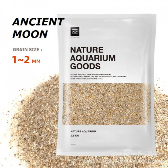 natural aquarium goods - ancient moon 2.5kg