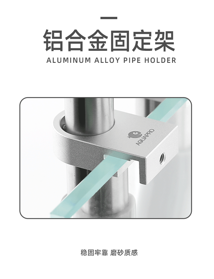 بايب ستيل للفلاتر الخارجية مقاس 16 ملي - AQUAPRO mini stainless steel 16mm 