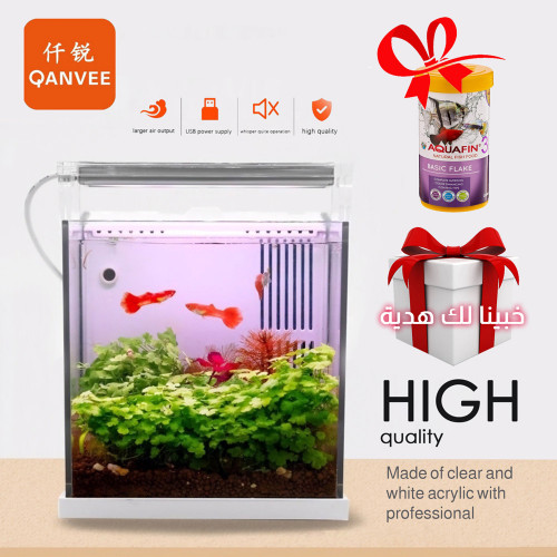 حوض كامل صغير مميز مع فلتر وإضاءة USB من شركة - QANVEE aquarium حوض كامل صغير مميز مع فلتر وإضاءة USB من شركة - QANVEE aquarium