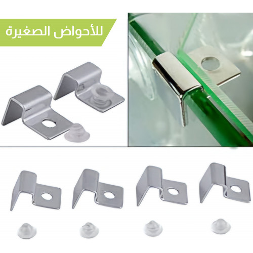 قواعد من الأستانلس ستيل لغطاء حوض الصغيرة قواعد من الأستانلس ستيل لغطاء حوض الصغيرة