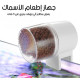 جهاز تغذية الأسماك الألي - SOBO - Automatic Food Dispenser جهاز تغذية الأسماك الألي - SOBO - Automatic Food Dispenser