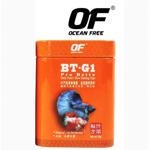 غذاء أسماك البيتا والسيامي - OceanFree Pro Betta