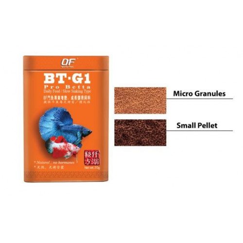 غذاء أسماك البيتا والسيامي - OceanFree Pro Betta