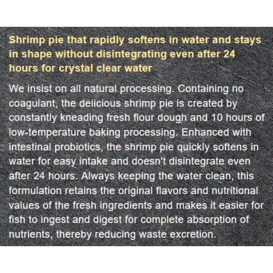 غذاء أسماك القاع المدعم بالربيان واللحوم - ULTRA FRESH CARNIVOROUS SHRIMP PIE غذاء أسماك القاع المدعم بالربيان واللحوم - ULTRA FRESH CARNIVOROUS SHRIMP PIE