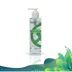 قاتل الحلزون الضار - Ferti One Snail Killer