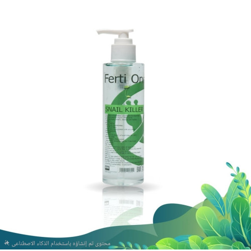 قاتل الحلزون الضار - Ferti One Snail Killer