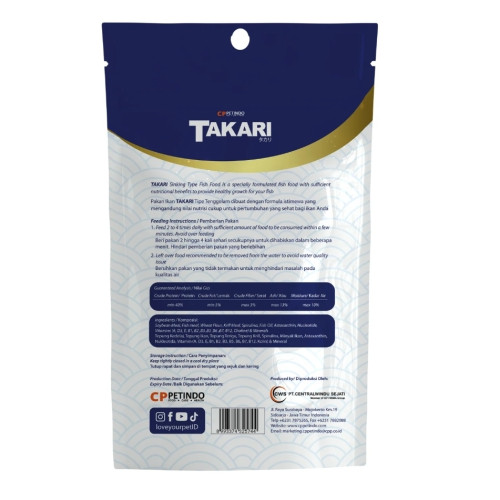 الغذاء الياباني الفاخر لأسماك الجولدن فيش - Takari Goldfish food 100g