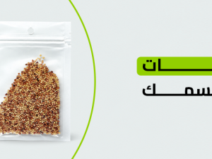 انواع نباتات احواض السمك انواع نباتات احواض السمك
