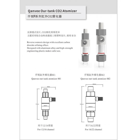 أداة تذويب غاز CO2 للأحواض النباتية - Qanvee CO2 Atomizer Diffuser أداة تذويب غاز CO2 للأحواض النباتية - Qanvee CO2 Atomizer Diffuser