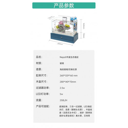 حوض صغير زجاج سوبر كرستال مع قاعدة خشبية - nepall aquarium wood حوض صغير زجاج سوبر كرستال مع قاعدة خشبية - nepall aquarium wood