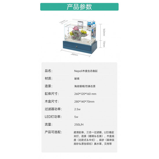 حوض صغير زجاج سوبر كرستال مع قاعدة خشبية - nepall aquarium wood حوض صغير زجاج سوبر كرستال مع قاعدة خشبية - nepall aquarium wood