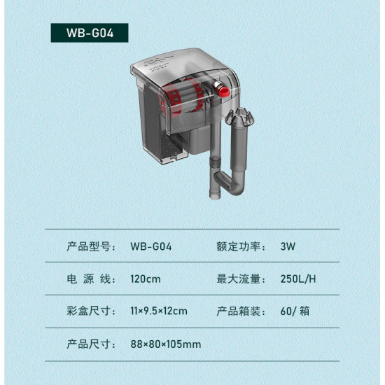 فلتر سلايدر إحترافي للأحواض النانو الصغيرة - WB-G04 WaterBear فلتر سلايدر إحترافي للأحواض النانو الصغيرة - WB-G04 WaterBear