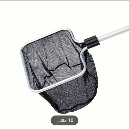 شبك للأسماك الكبيرة مع قاعدة من الألومينيوم - Fishing Net شبك للأسماك الكبيرة مع قاعدة من الألومينيوم - Fishing Net