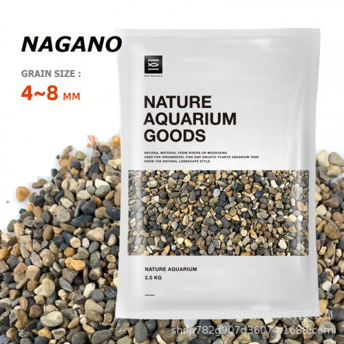 natural aquarium goods - Nagano 2.5kg natural aquarium goods - Nagano 2.5kg