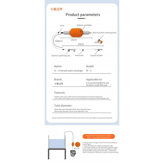 أداة تنظيف وشفط الماء للأحواض الصغيرة للمحترافين - Qanvee cleaning tank أداة تنظيف وشفط الماء للأحواض الصغيرة للمحترافين - Qanvee cleaning tank