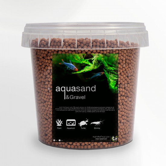 حصى فخاري بني مكور طبيعي 100% لزراعة النباتات - Fish Shop EST حصى فخاري بني مكور طبيعي 100% لزراعة النباتات - Fish Shop EST