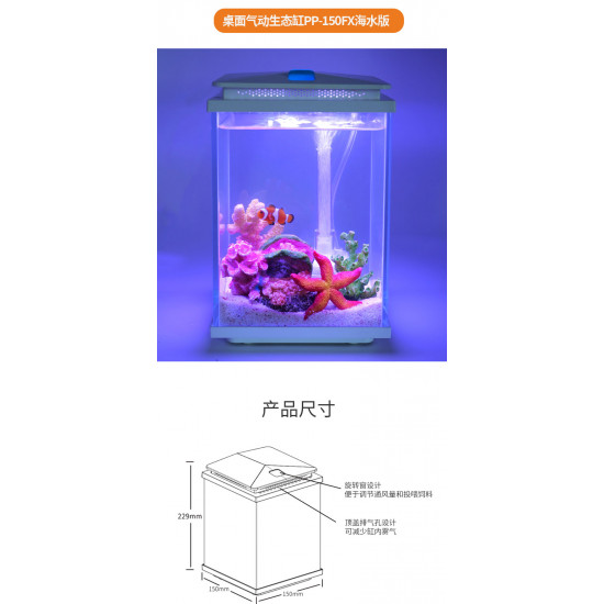 مجموعة حوض زجاجي مع مضخة هواء وفلتر وإضاءة بحرية - QANVEE aquarium مجموعة حوض زجاجي مع مضخة هواء وفلتر وإضاءة بحرية - QANVEE aquarium