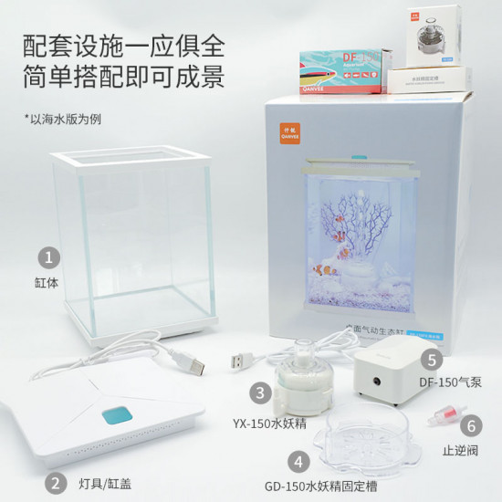 مجموعة حوض زجاجي مع مضخة هواء وفلتر وإضاءة نهرية - QANVEE aquarium