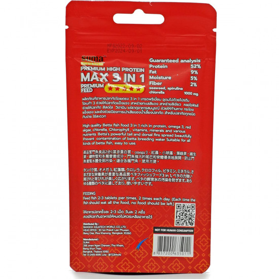 غذاء حبوب براميوم أسماك البيتا والسيامي - Suma Betta Food