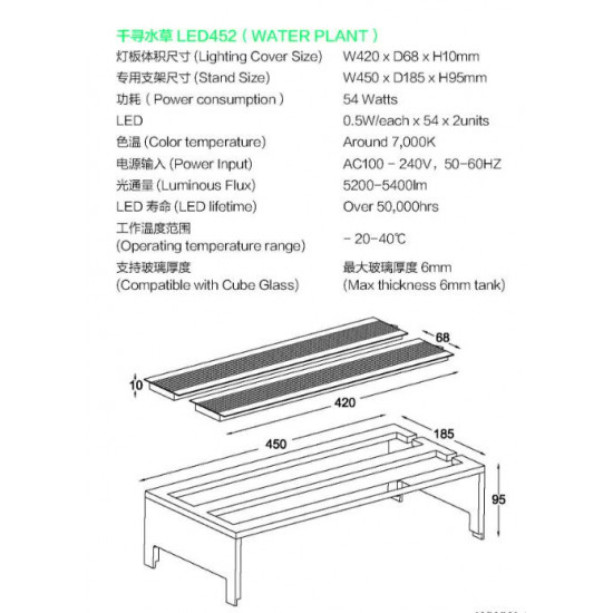 إضاءة دبل LED مقاس 45سم مع إستاند من الإكريلك - Doctor Chihiros إضاءة دبل LED مقاس 45سم مع إستاند من الإكريلك - Doctor Chihiros