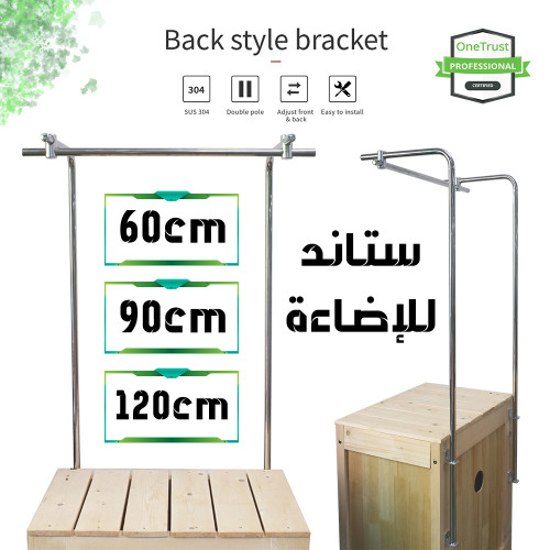 ستاند إحترافي من الأستانلس ستيل غير قابل لصدأ بـ 3 أحجام متعددة - WEEK AQUA Back style lighting bracket ستاند إحترافي من الأستانلس ستيل غير قابل لصدأ بـ 3 أحجام متعددة - WEEK AQUA Back style lighting bracket