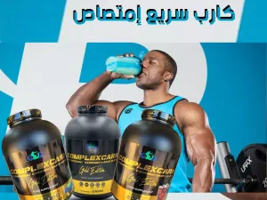 فوائد الكاربوهيدرات