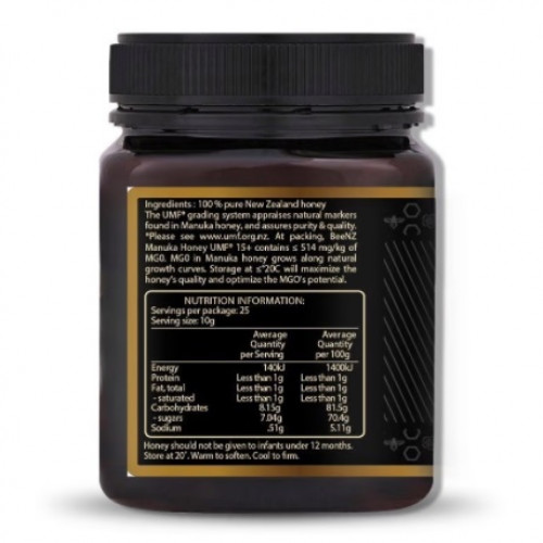 عسل بينز مانوكا +15 عسل بينز مانوكا +15