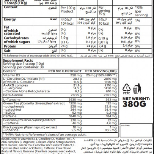 قولد اديشن بري ورك اوت بنكهة الفواكه 380 جم 38 سكوب
