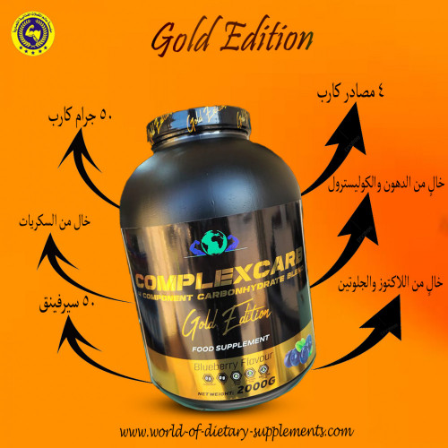 قولد إديشن كارب سريع الامتصاص- نكهة التوت الأزرق 2 كجم 50 سكوب قولد إديشن كارب سريع الامتصاص- نكهة التوت الأزرق 2 كجم 50 سكوب