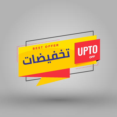 عروض تصفية فرع الملقا