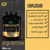 كارب قولد إديشن 2000 جرام بدون نكهة كارب قولد إديشن 2000 جرام بدون نكهة