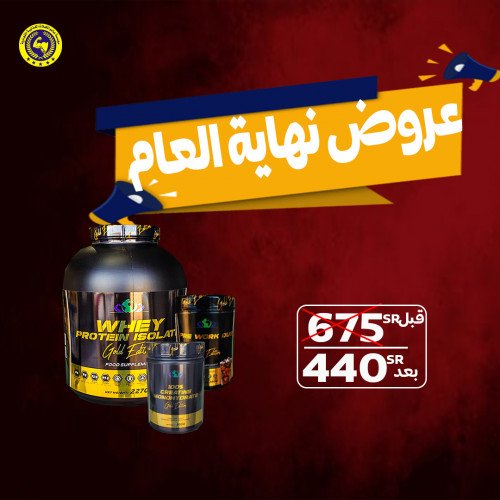 عرض خاص لفترة محدودة عرض خاص لفترة محدودة